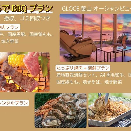 Gloce 葉山 Ocean View House 都心から1時間 湘南の絶景を独り占めペットok 出張bbq有り 横須賀市 エクステリア 写真