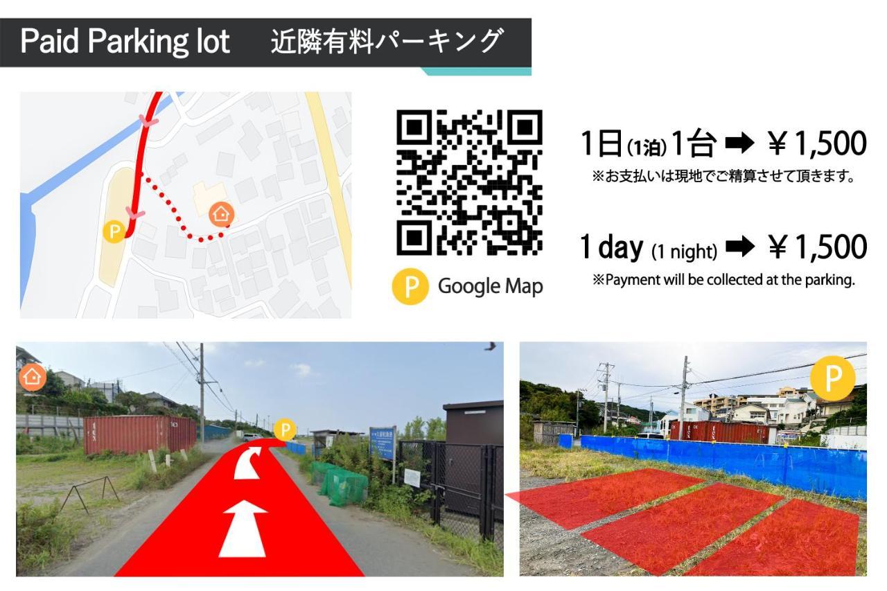 Gloce 葉山 Ocean View House 都心から1時間 湘南の絶景を独り占めペットok 出張bbq有り 横須賀市 エクステリア 写真